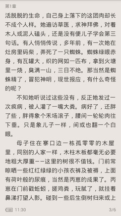 问鼎游戏娱乐平台官网